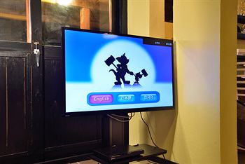 In-Room Amenity