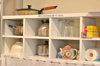 In-Room Amenity