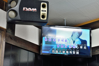 Karaoke Room