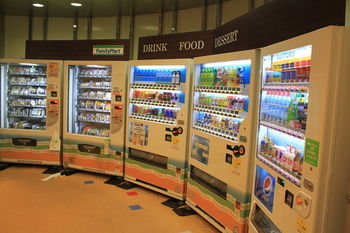 Vending Machine