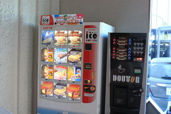 Vending Machine