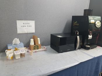 Coffee Service