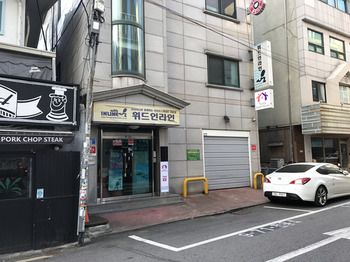 Hotel Entrance