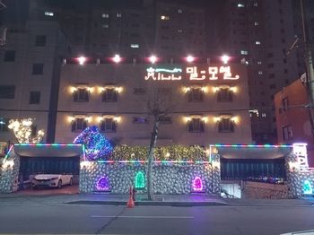 Hotel Front - Evening/Night