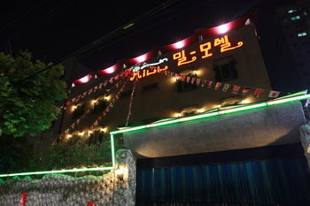 Hotel Front - Evening/Night