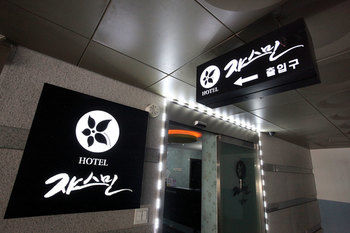 Hotel Entrance