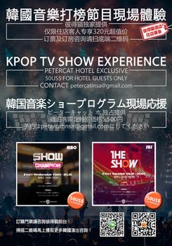 Theater Show