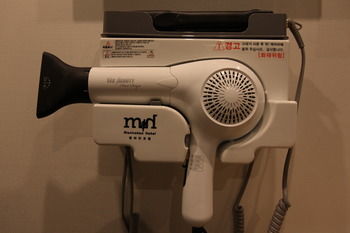 In-Room Amenity