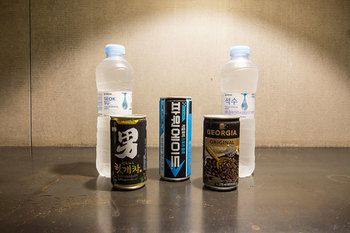 In-Room Amenity