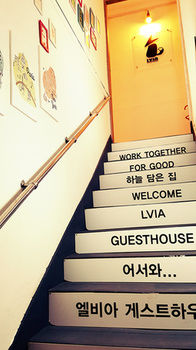 Staircase