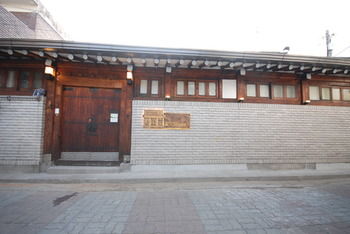 Hotel Entrance