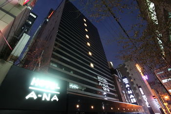 Hotel Front - Evening/Night