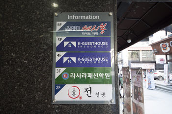 Hotel Entrance