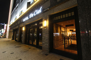Hotel Front - Evening/Night