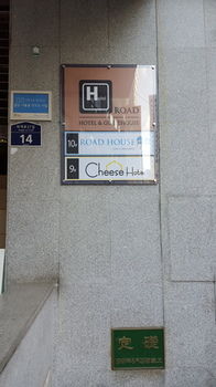 Hotel Entrance