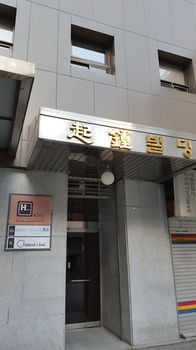 Hotel Entrance