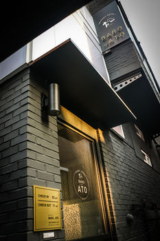 Hotel Entrance