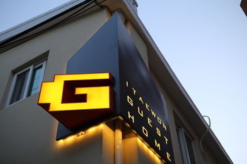 Hotel Front - Evening/Night