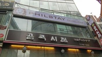 Hotel Front