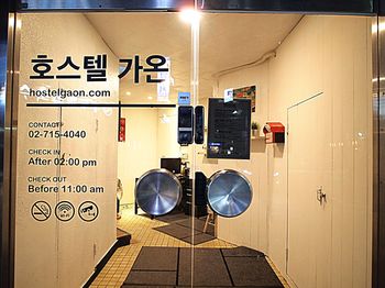 Hotel Entrance