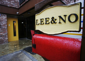 Hotel Entrance