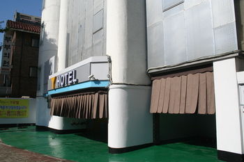 Hotel Front