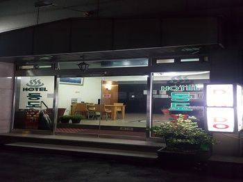 Hotel Entrance