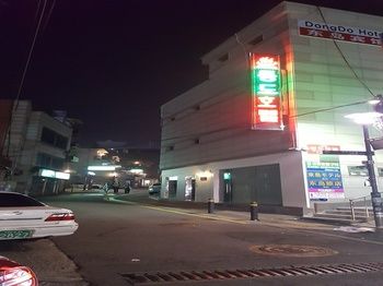 Hotel Front - Evening/Night