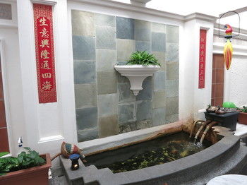 Fountain