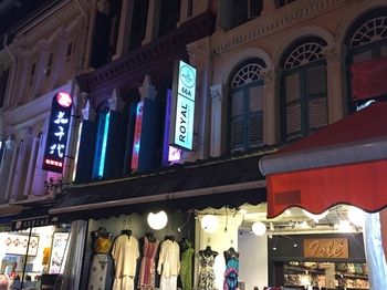 Hotel Front - Evening/Night