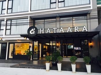 哈塔拉飯店 Hataara Hotel