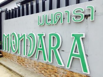 Hotel Entrance
