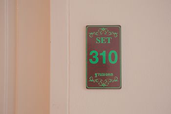 Hotel Interior