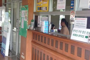 Check-in/Check-out Kiosk