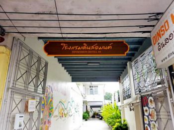 Hotel Entrance