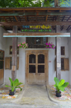Hotel Front
