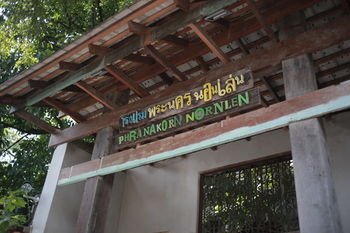 Hotel Entrance