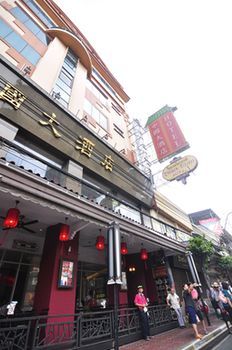 Hotel Front
