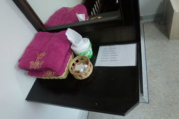 In-Room Amenity