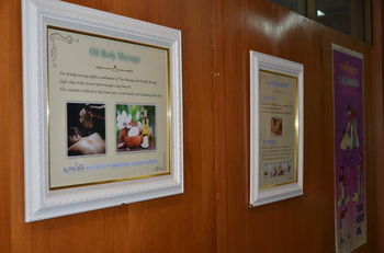 Treatment Room