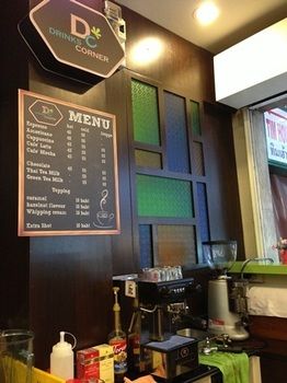 Coffee Shop