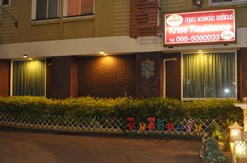 Hotel Front