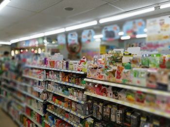 Gift Shop