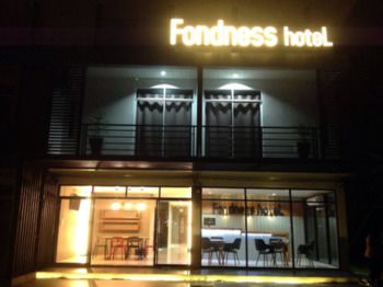 柔情飯店 Fondness Hotel