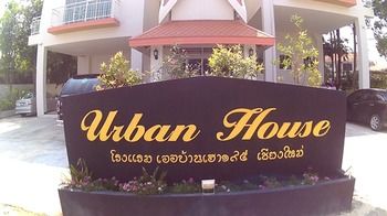 城市 195 旅館 Urban House 195