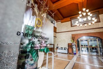 蒲桑宮飯店 Phusuang Place