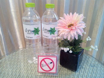 In-Room Amenity