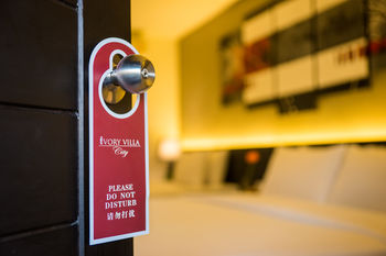 In-Room Amenity