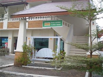 Hotel Front