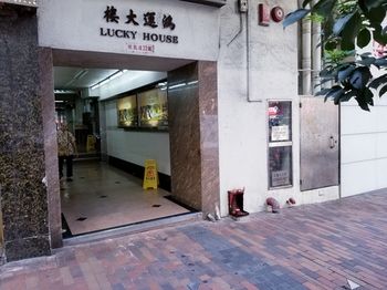 Hotel Entrance